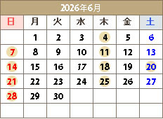 さいだ歯科医院診療カレンダー